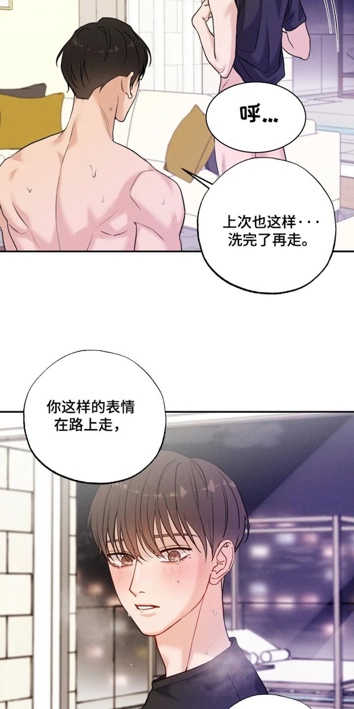 第34话3