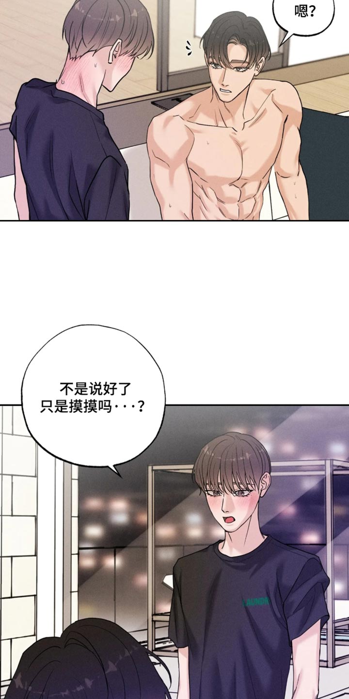 第34话6