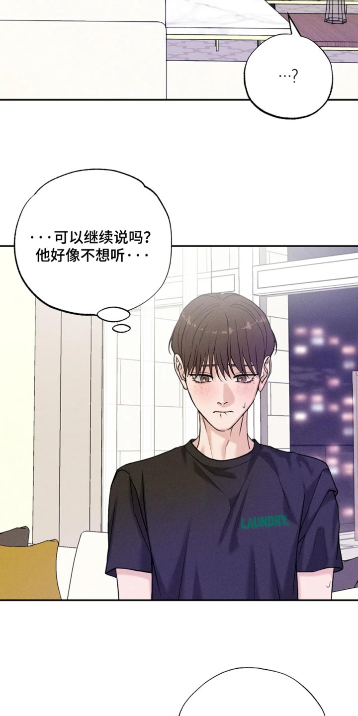 第34话9