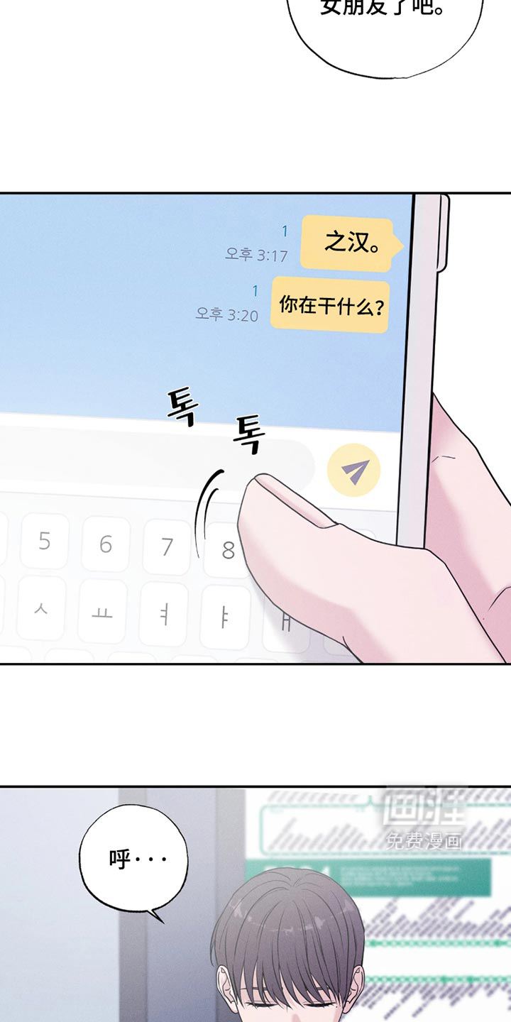 第38话10