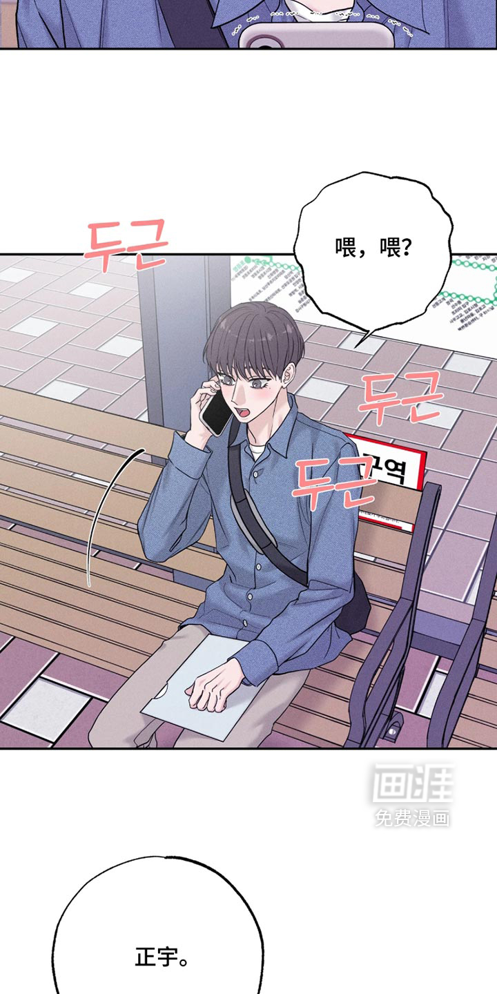 第38话12