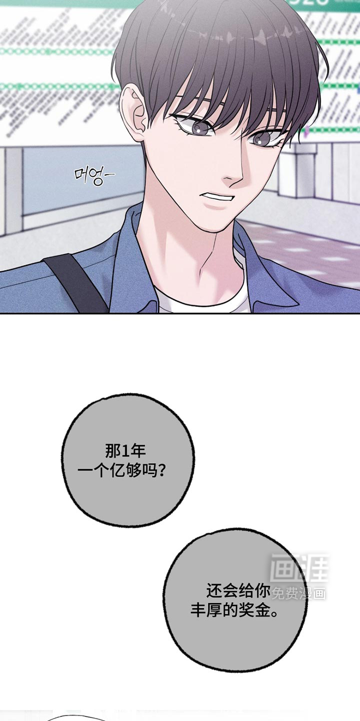 第38话3