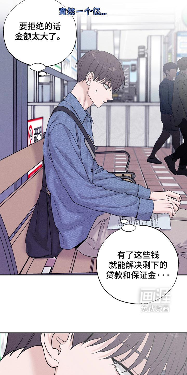 第38话4