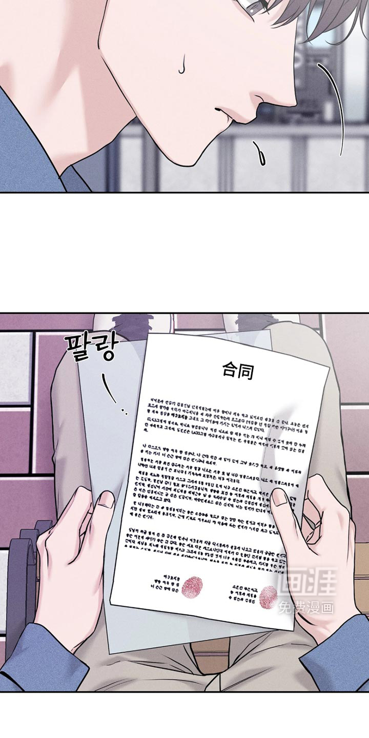 第38话5