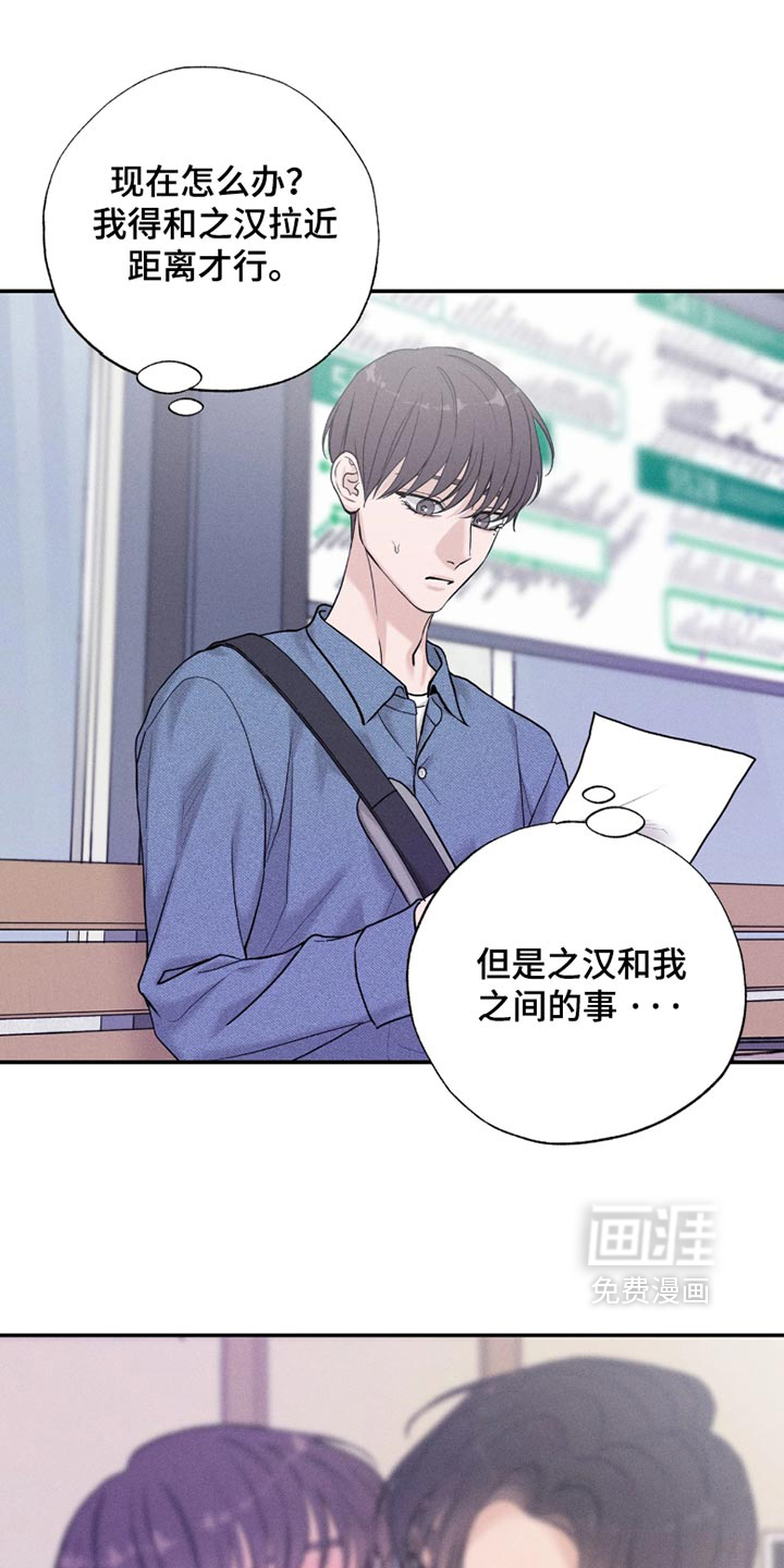 第38话6