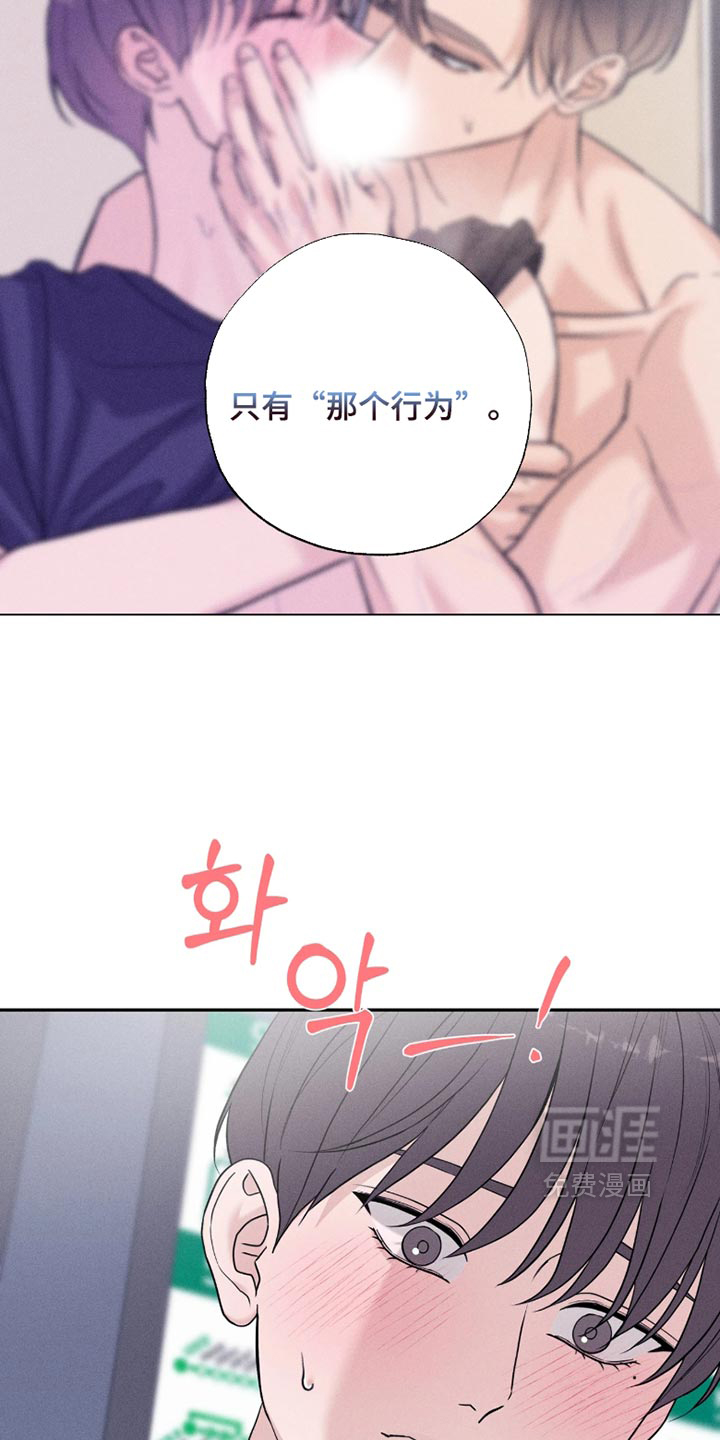 第38话7