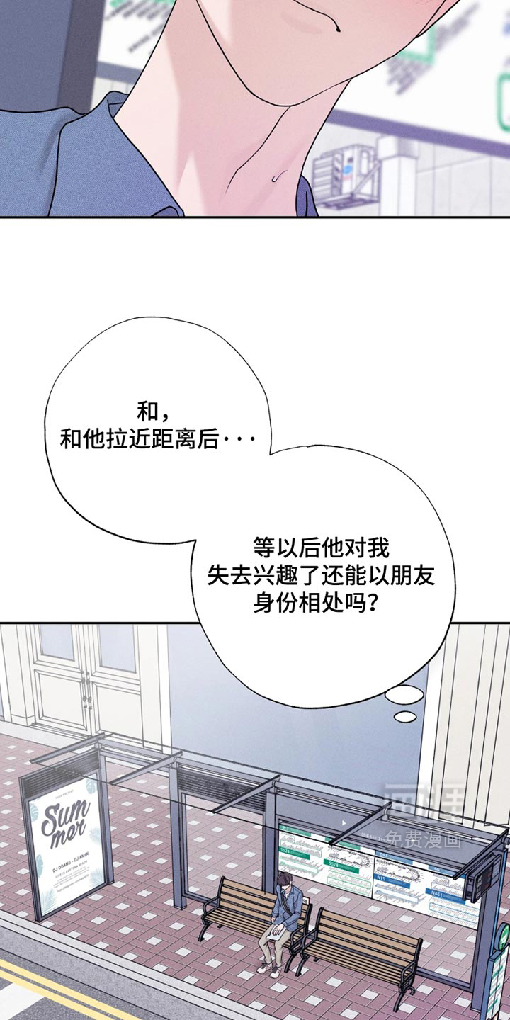 第38话8