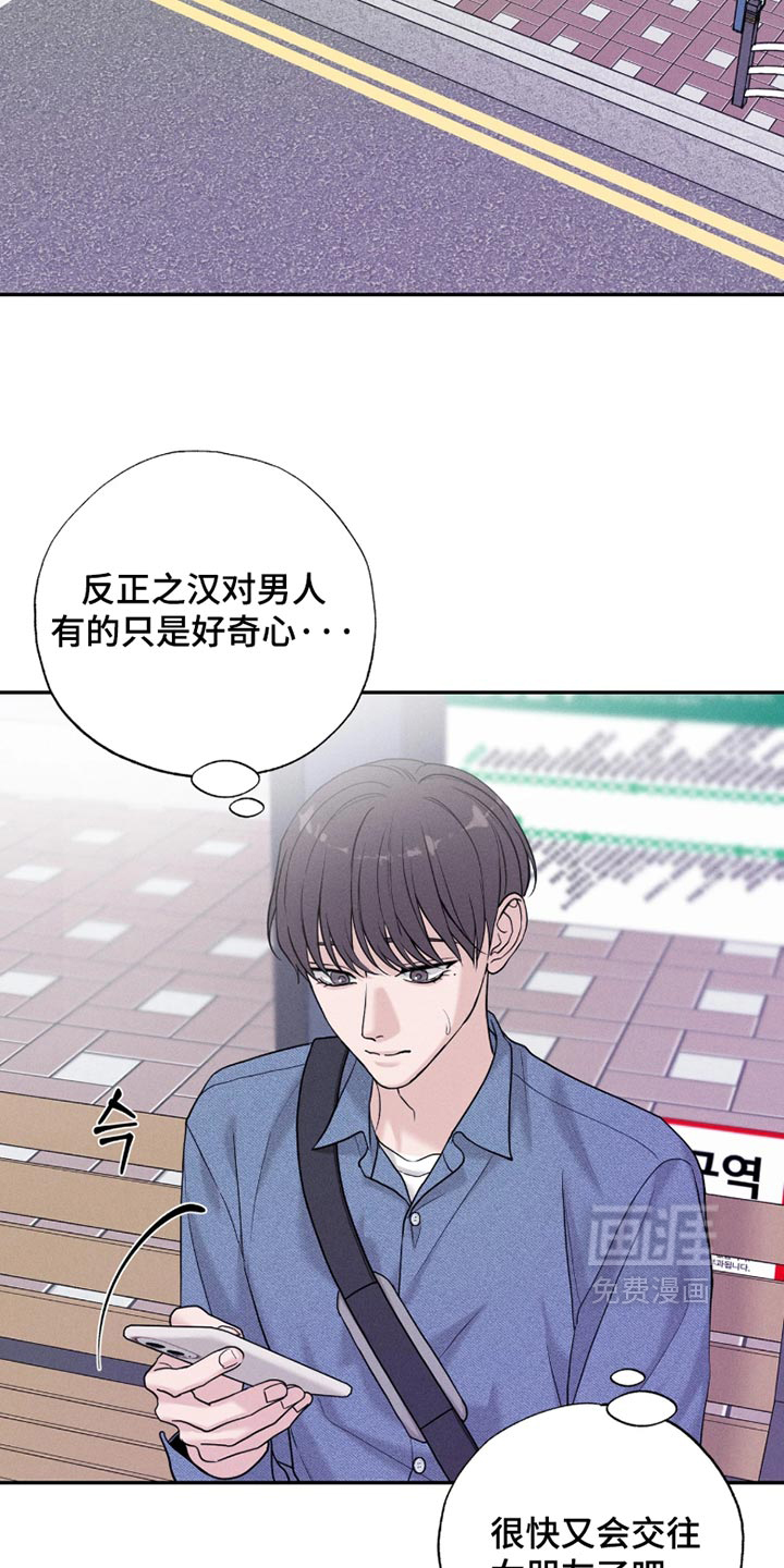 第38话9