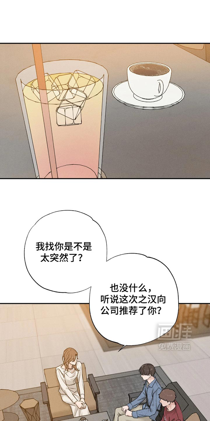 第37话0