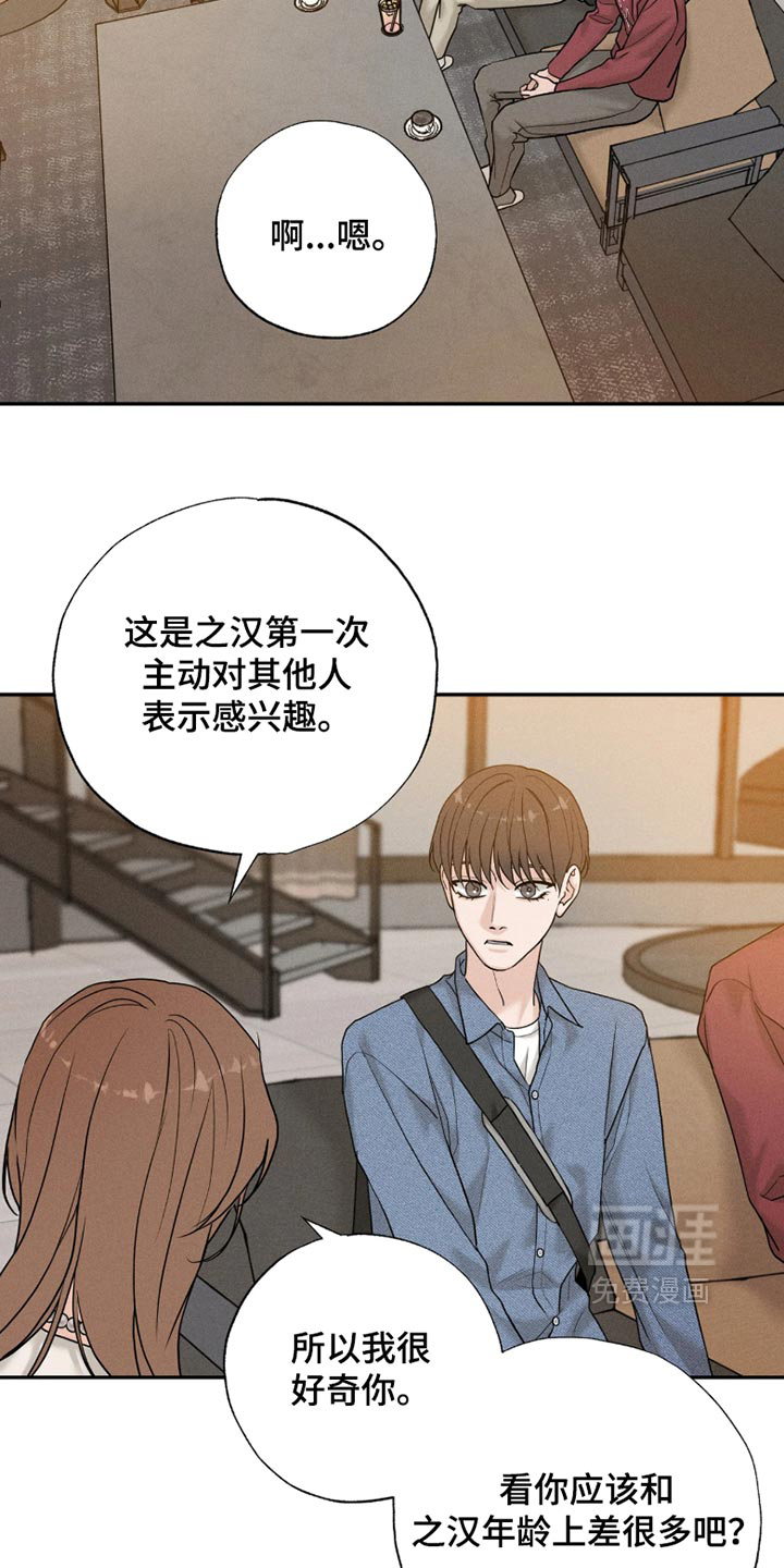 第37话1