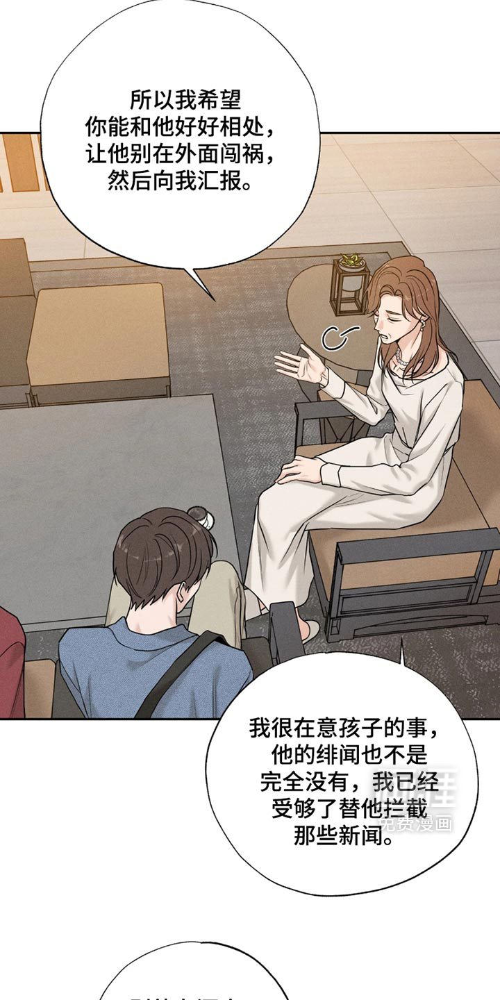 第37话11