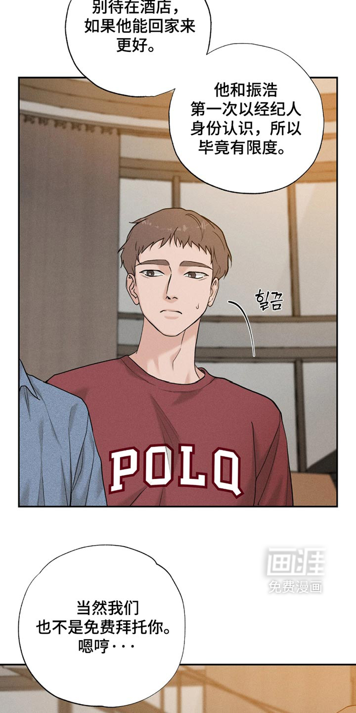 第37话12