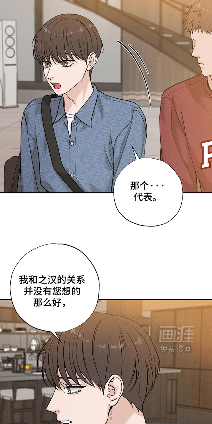 第37话13