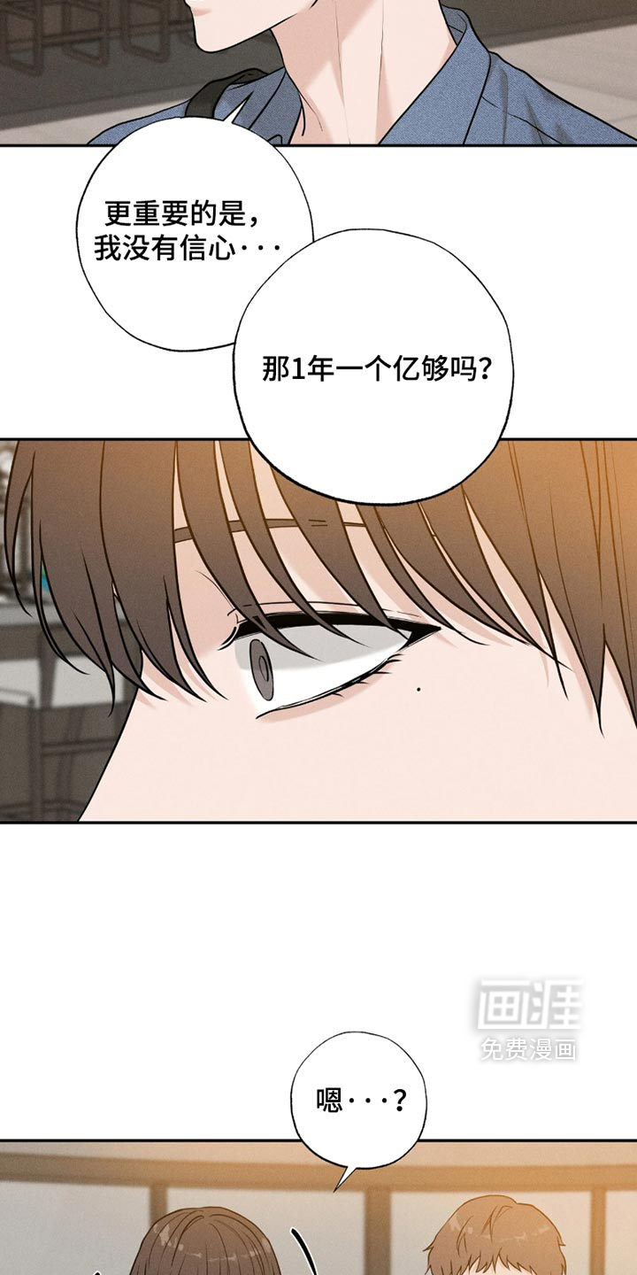 第37话14
