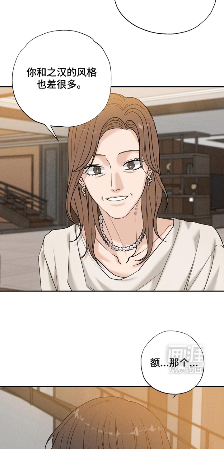 第37话2