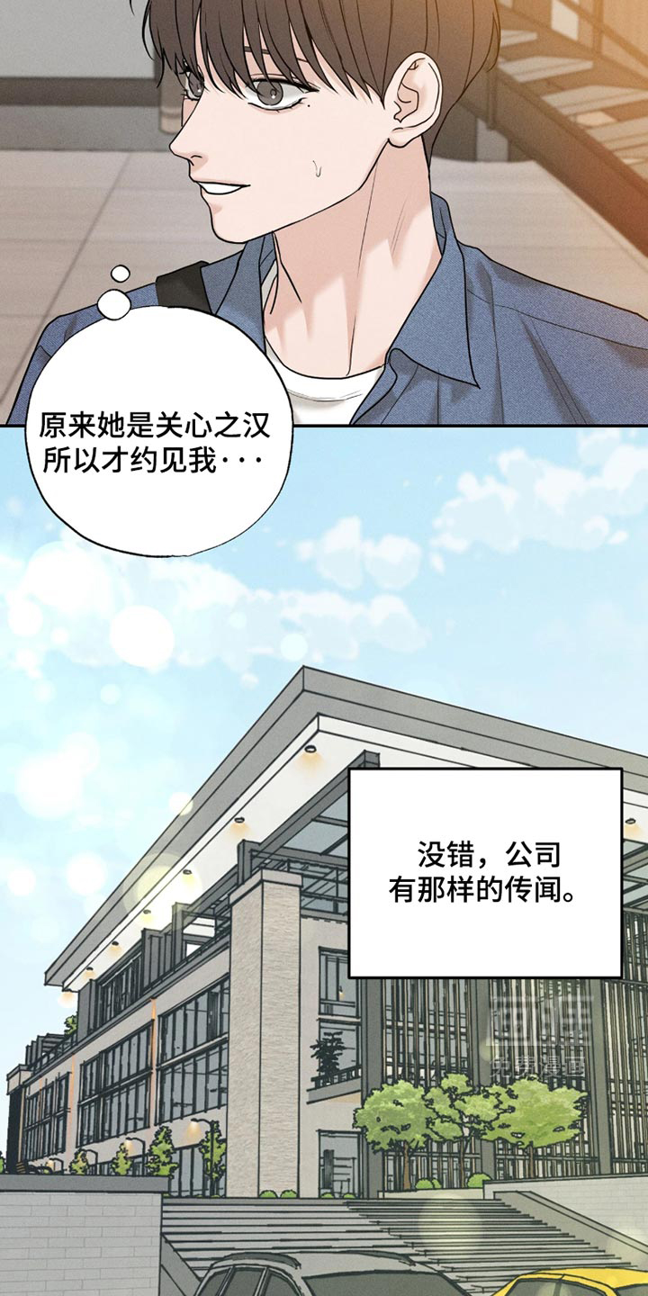 第37话3