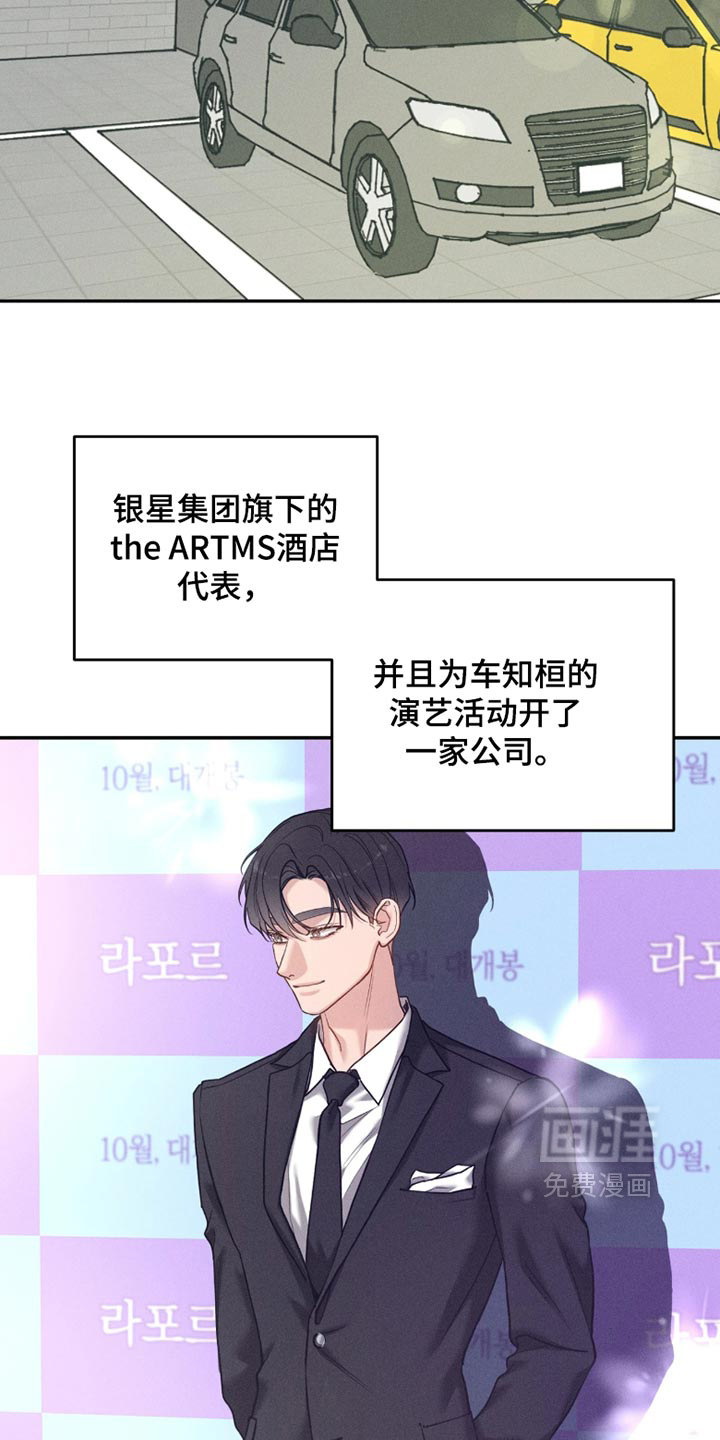 第37话4