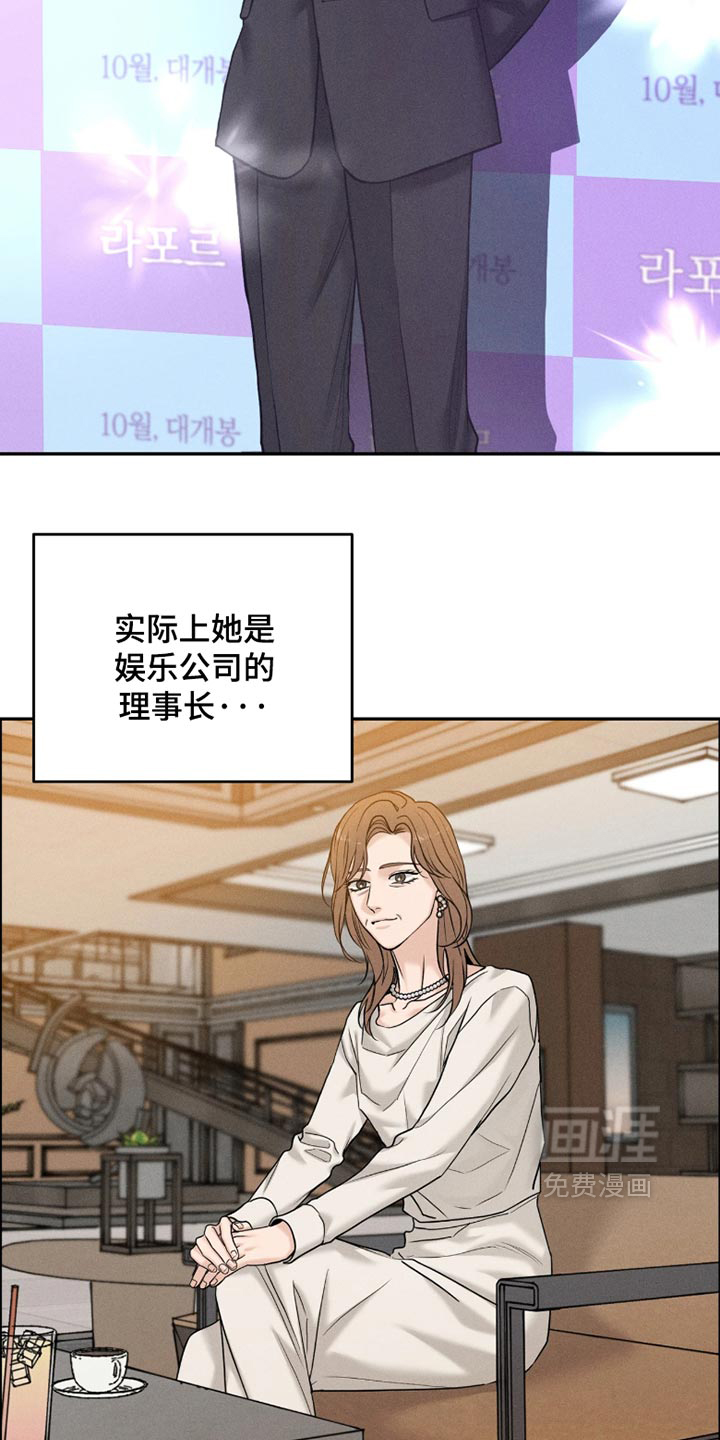 第37话5