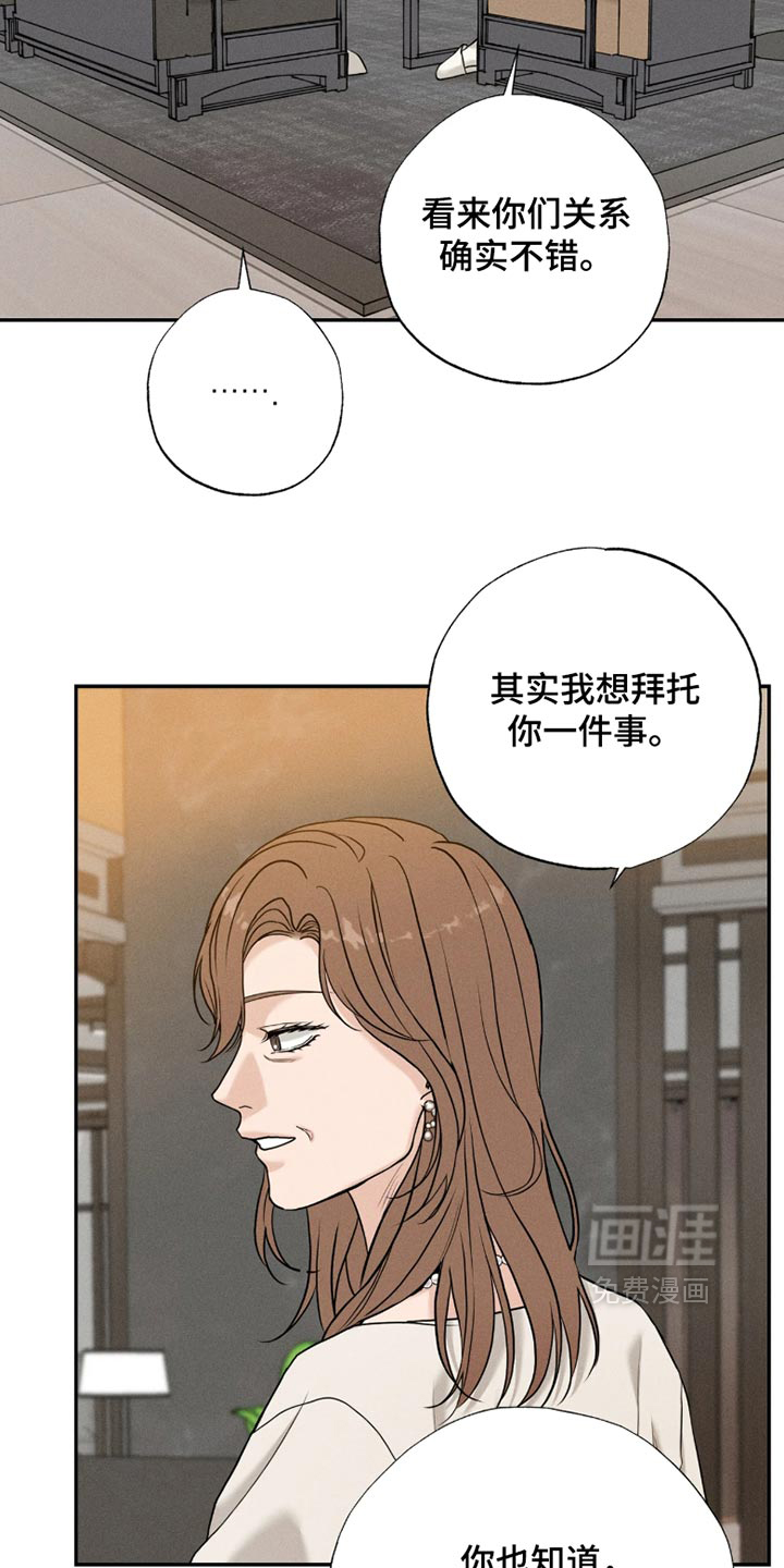 第37话9
