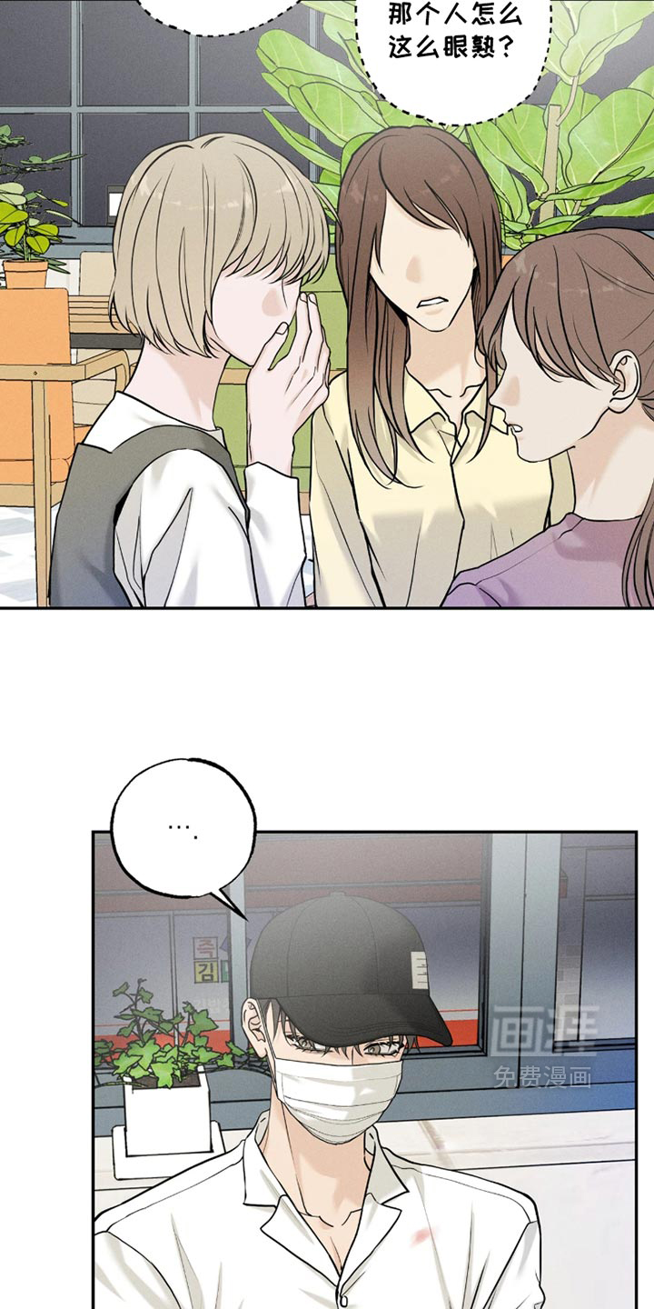 第40话13
