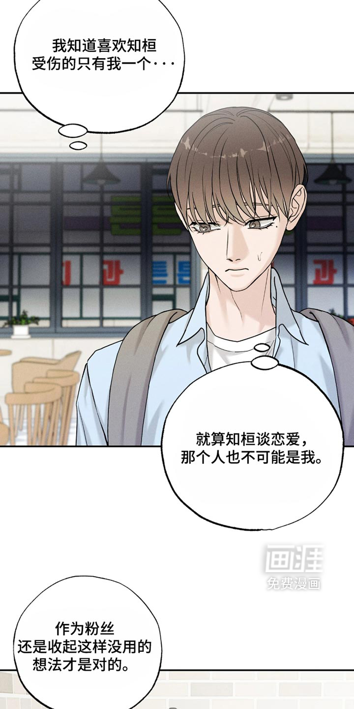 第40话16
