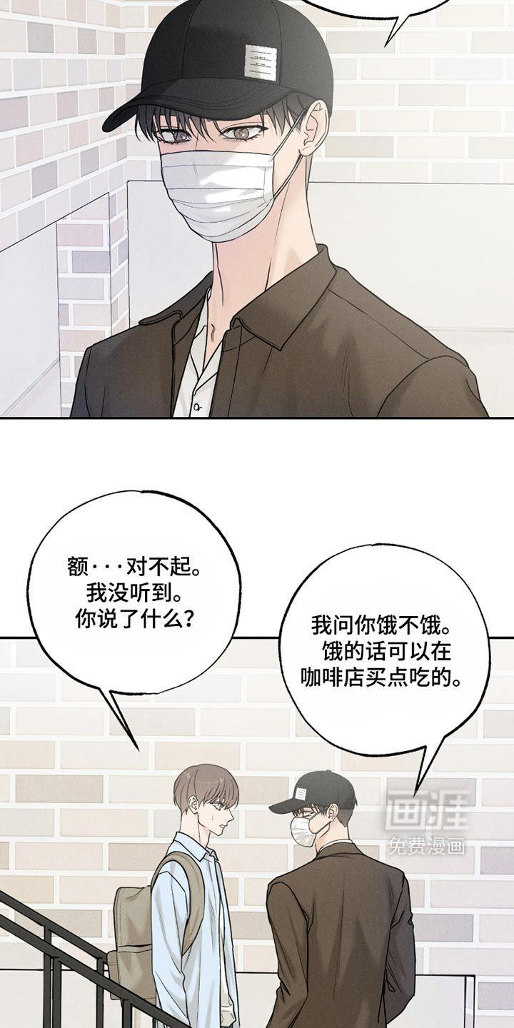 第40话19