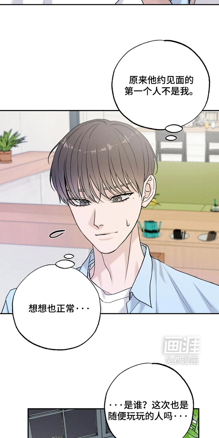 第40话2