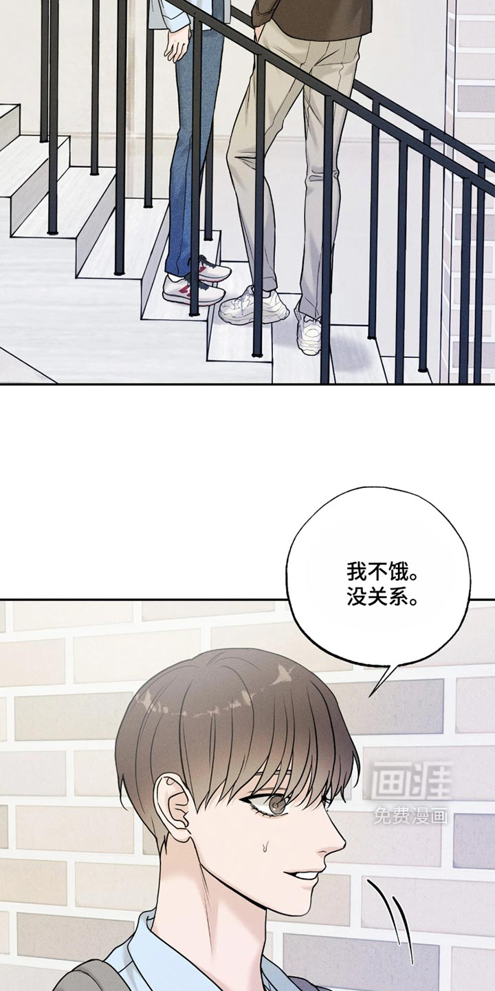 第40话20