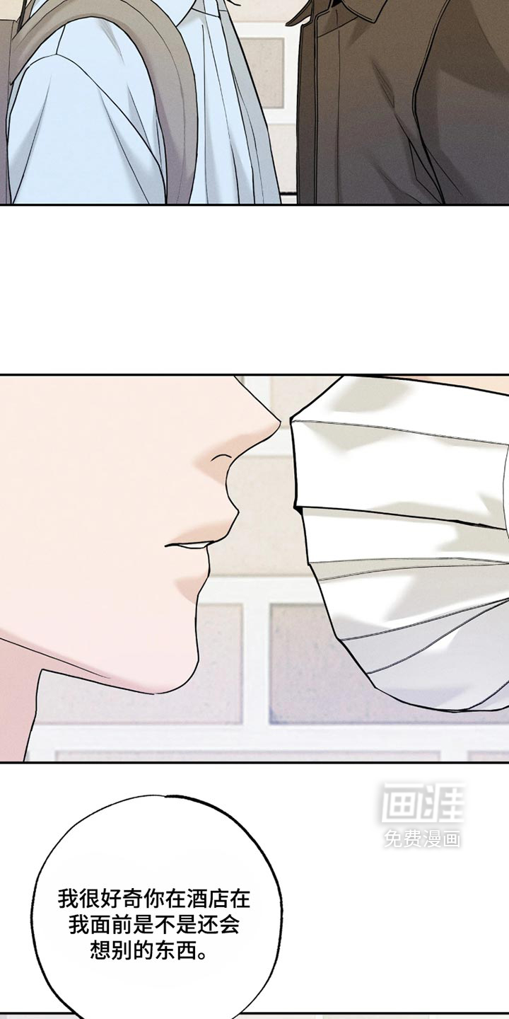 第40话24