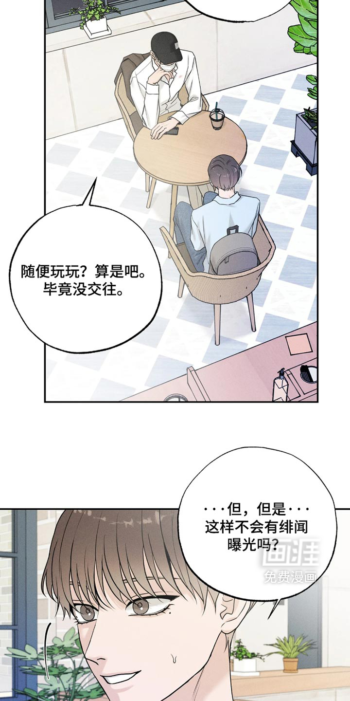 第40话3