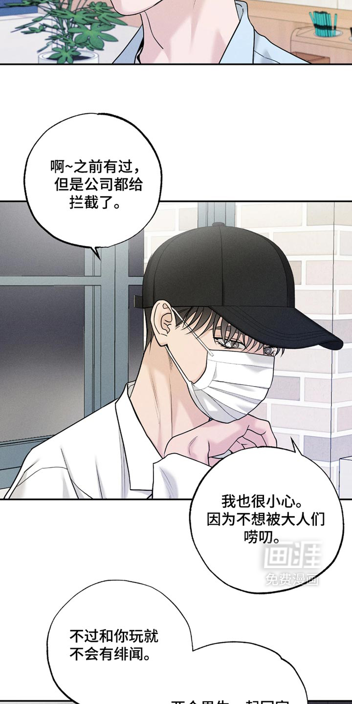 第40话4