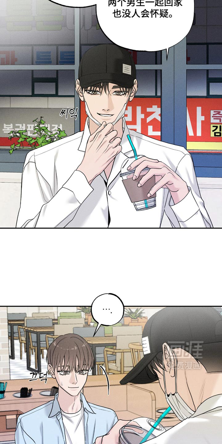 第40话5