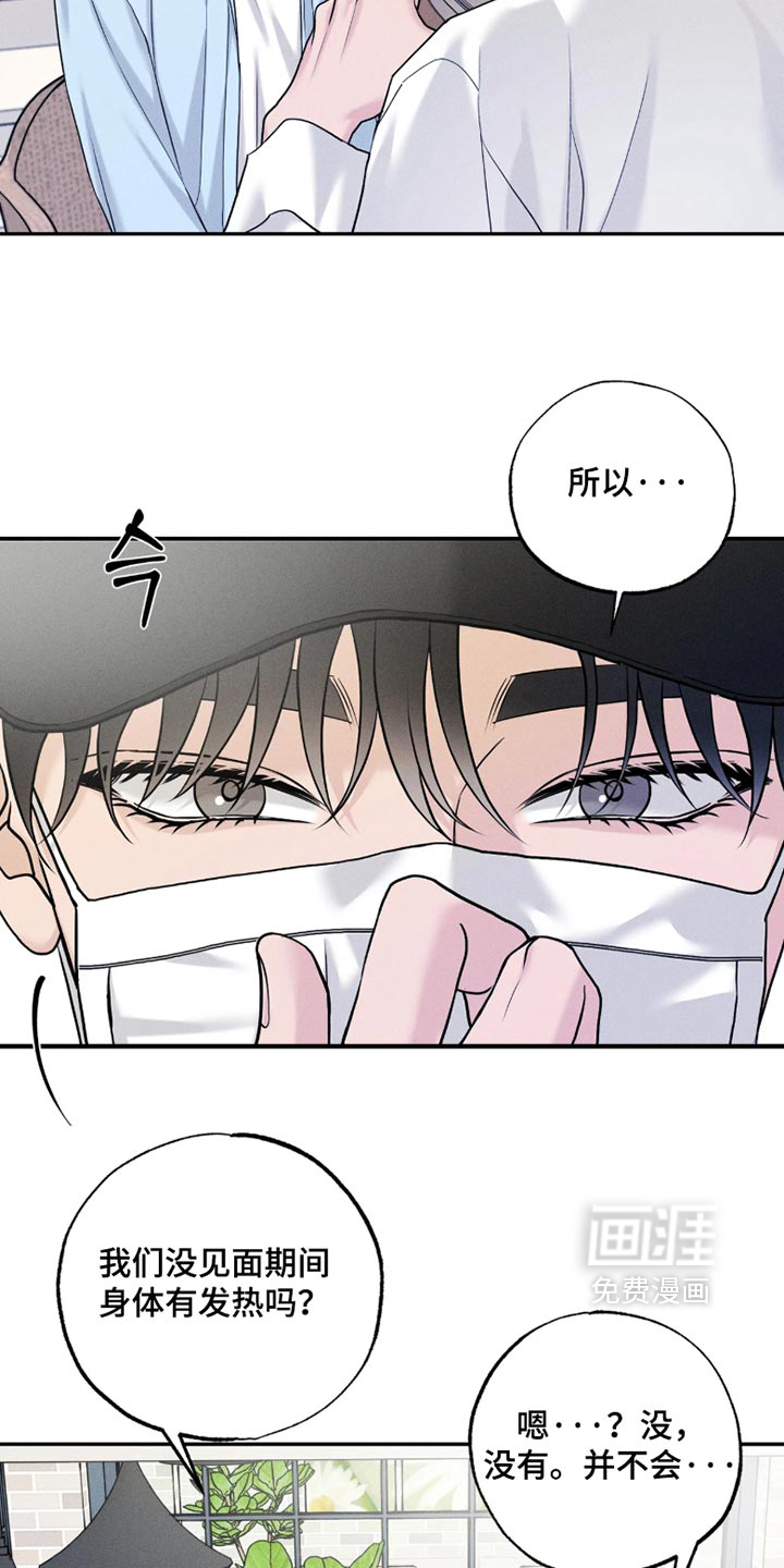 第40话6