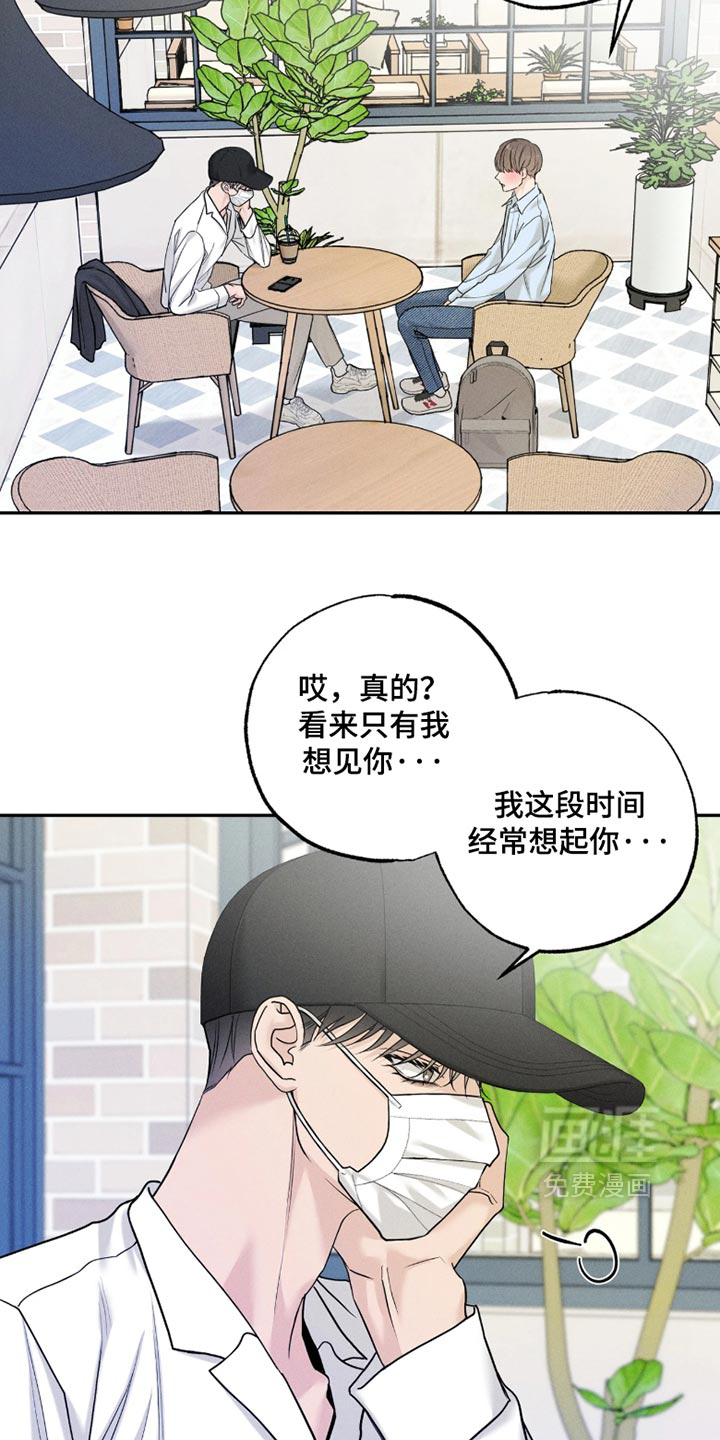 第40话7