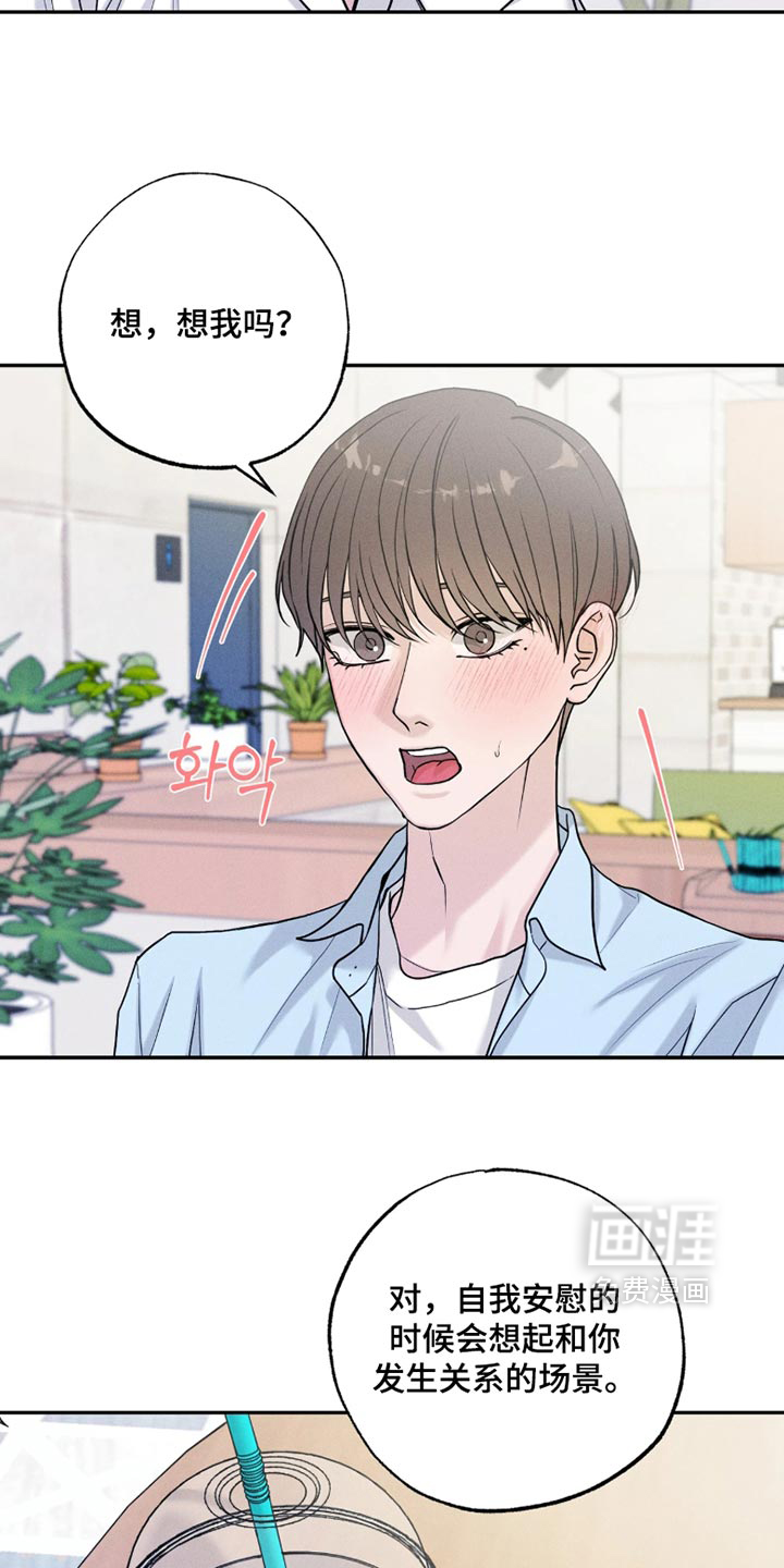 第40话8