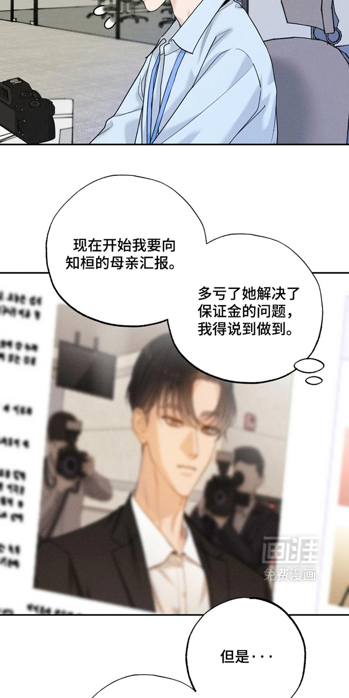 第39话10