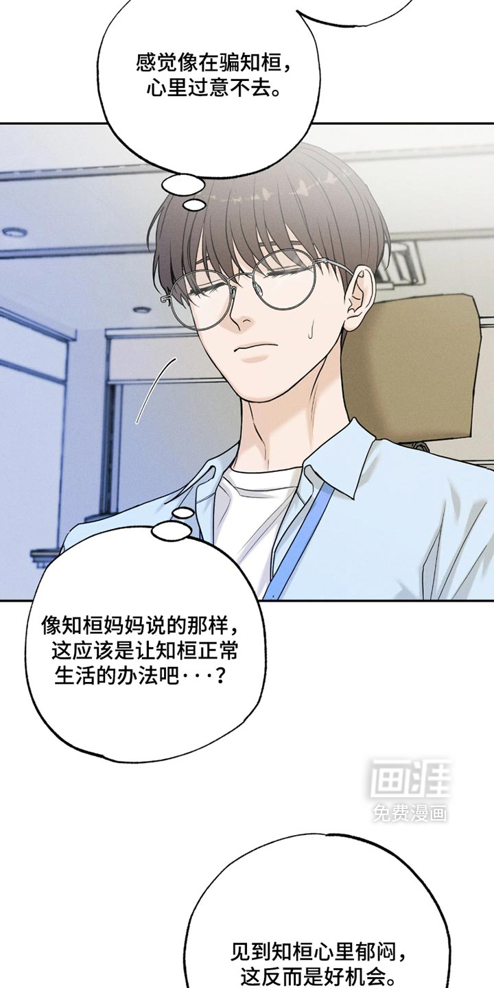 第39话11