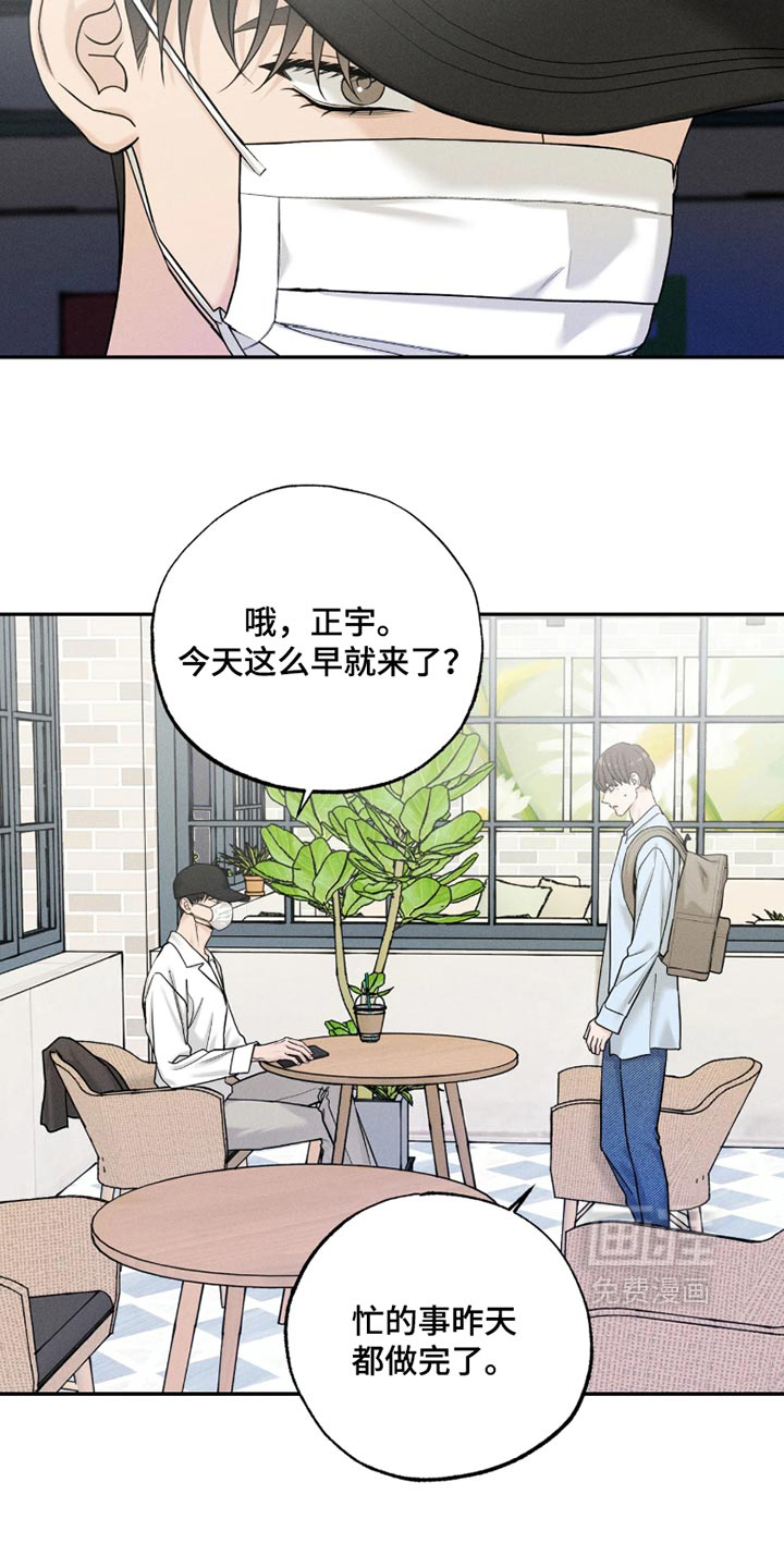第39话16
