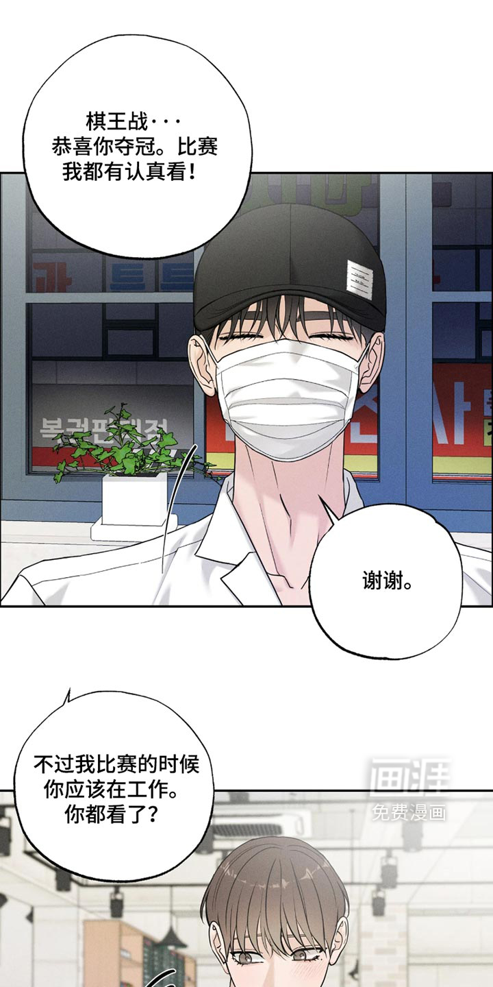 第39话17