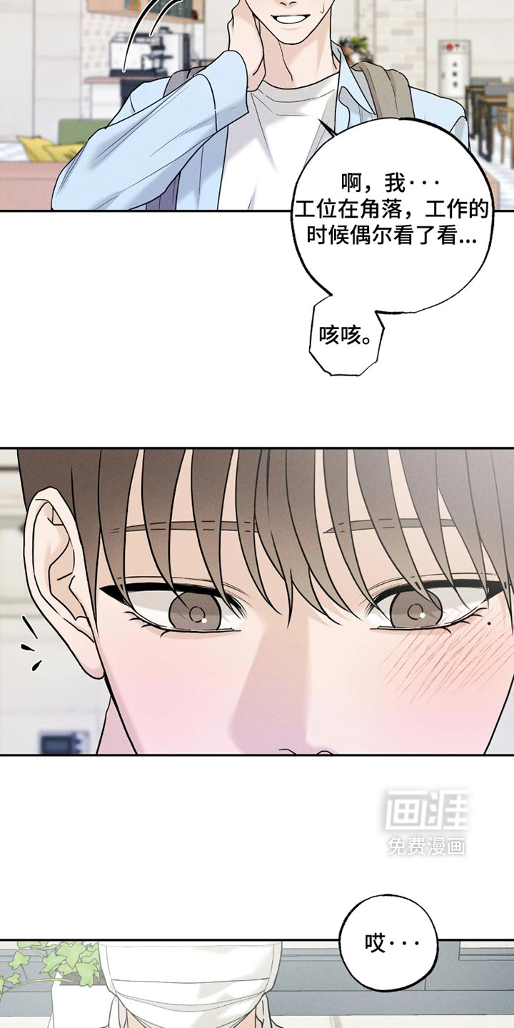 第39话18