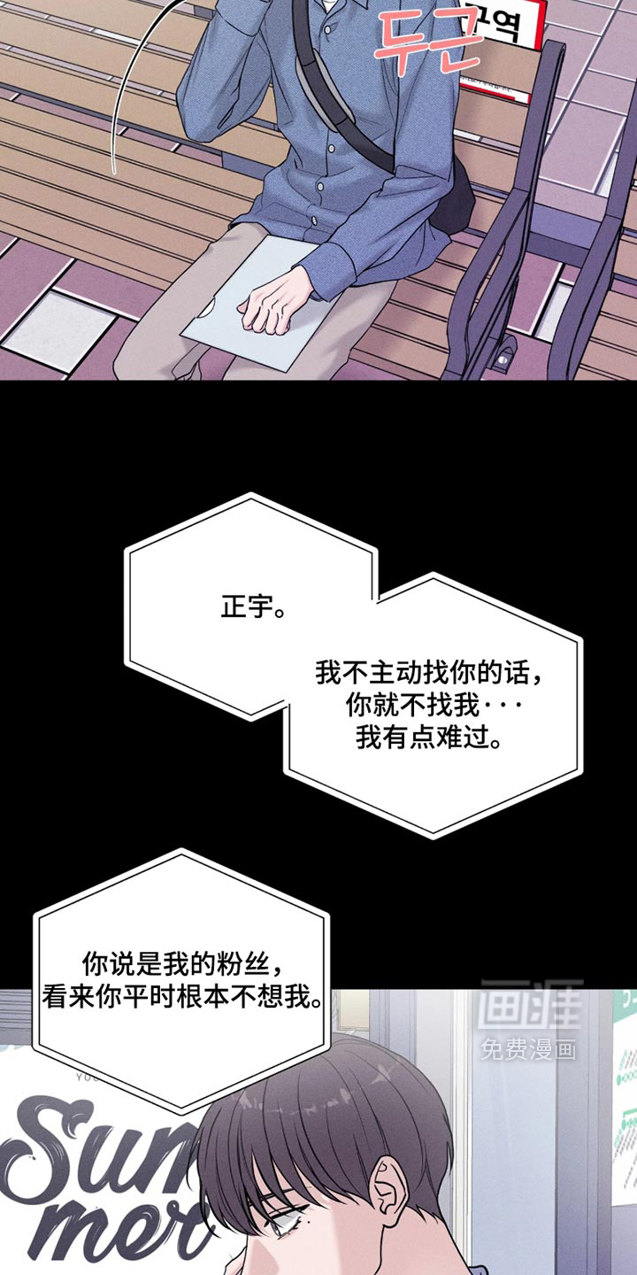 第39话3