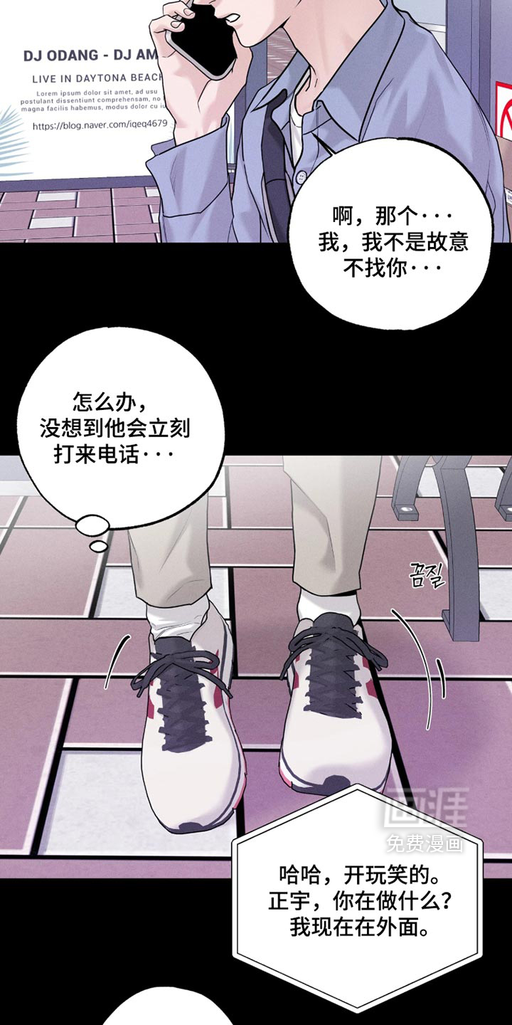 第39话4