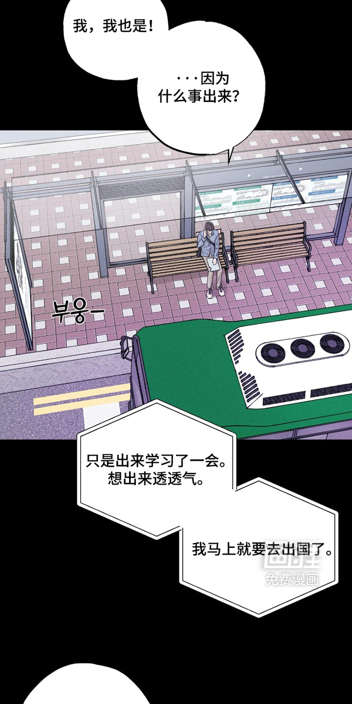 第39话5