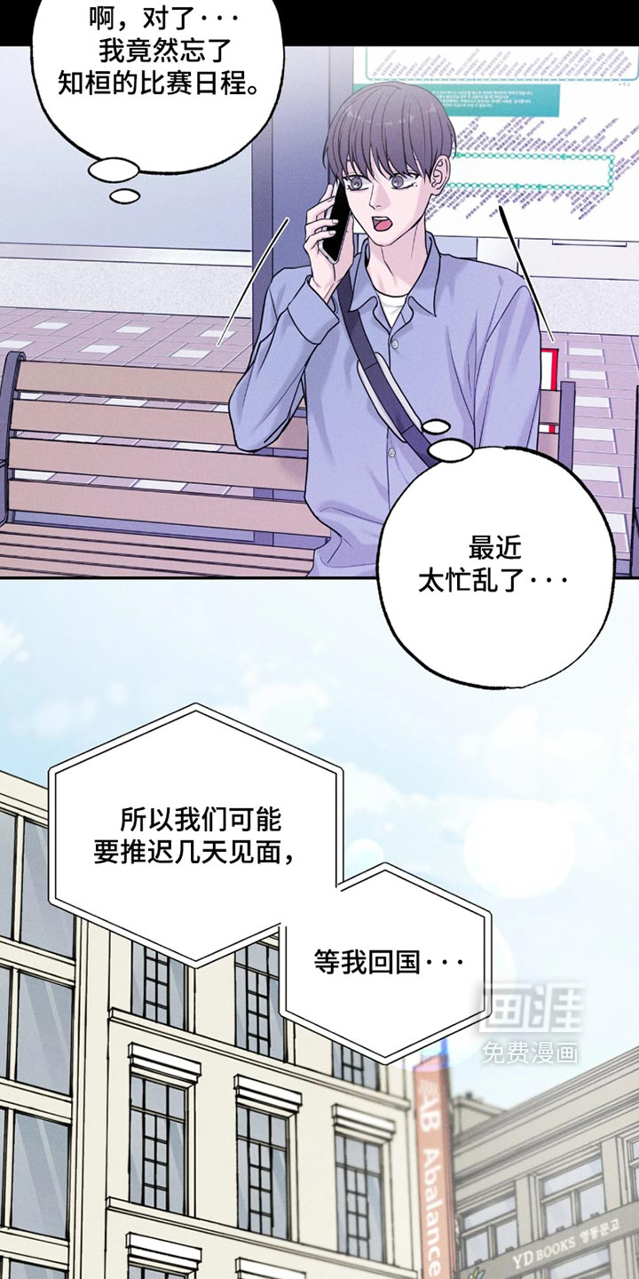 第39话6