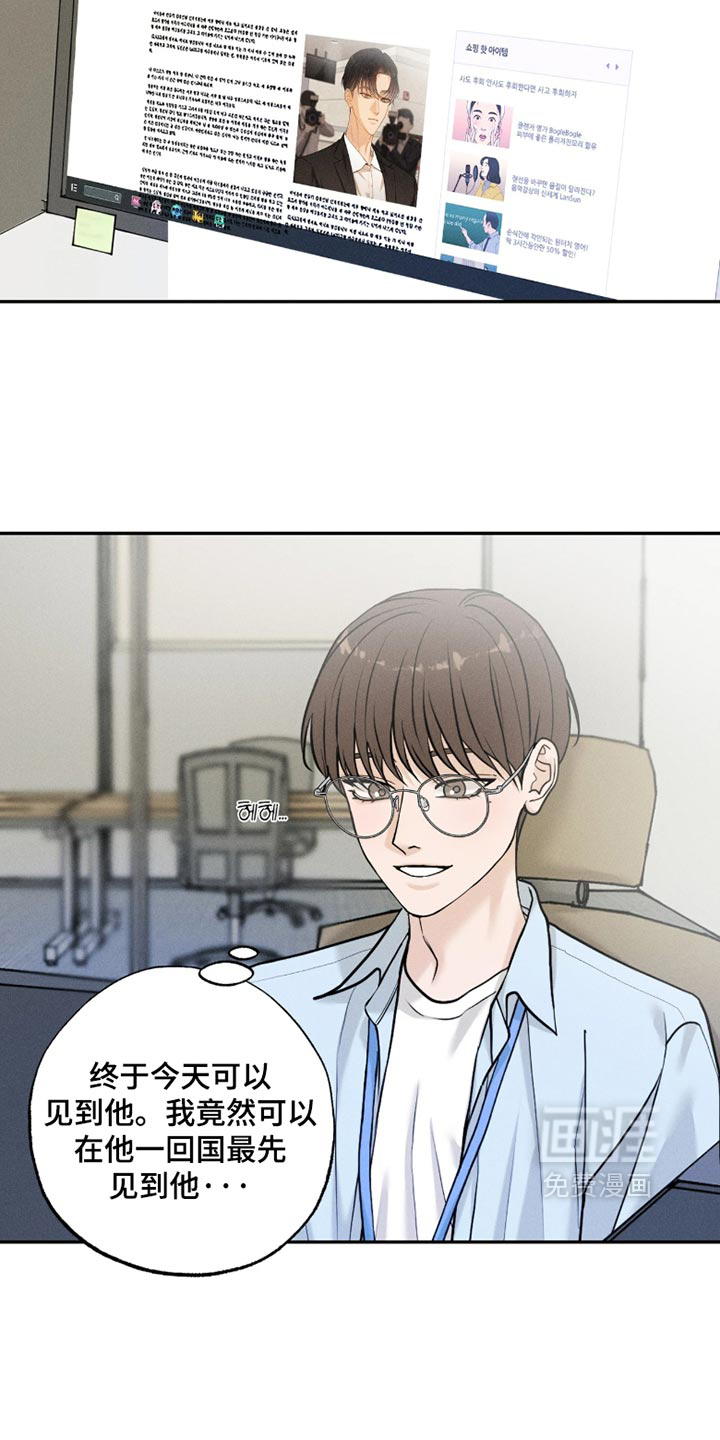 第39话8