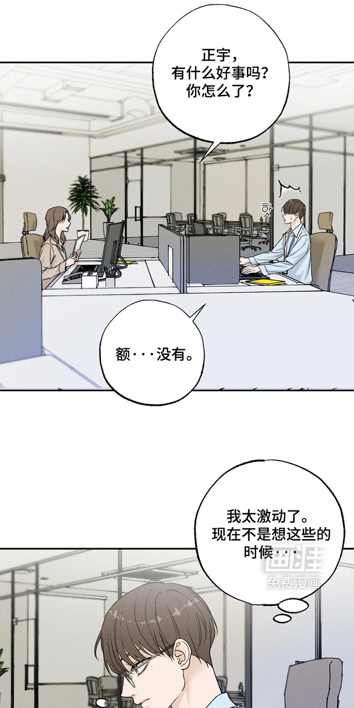 第39话9