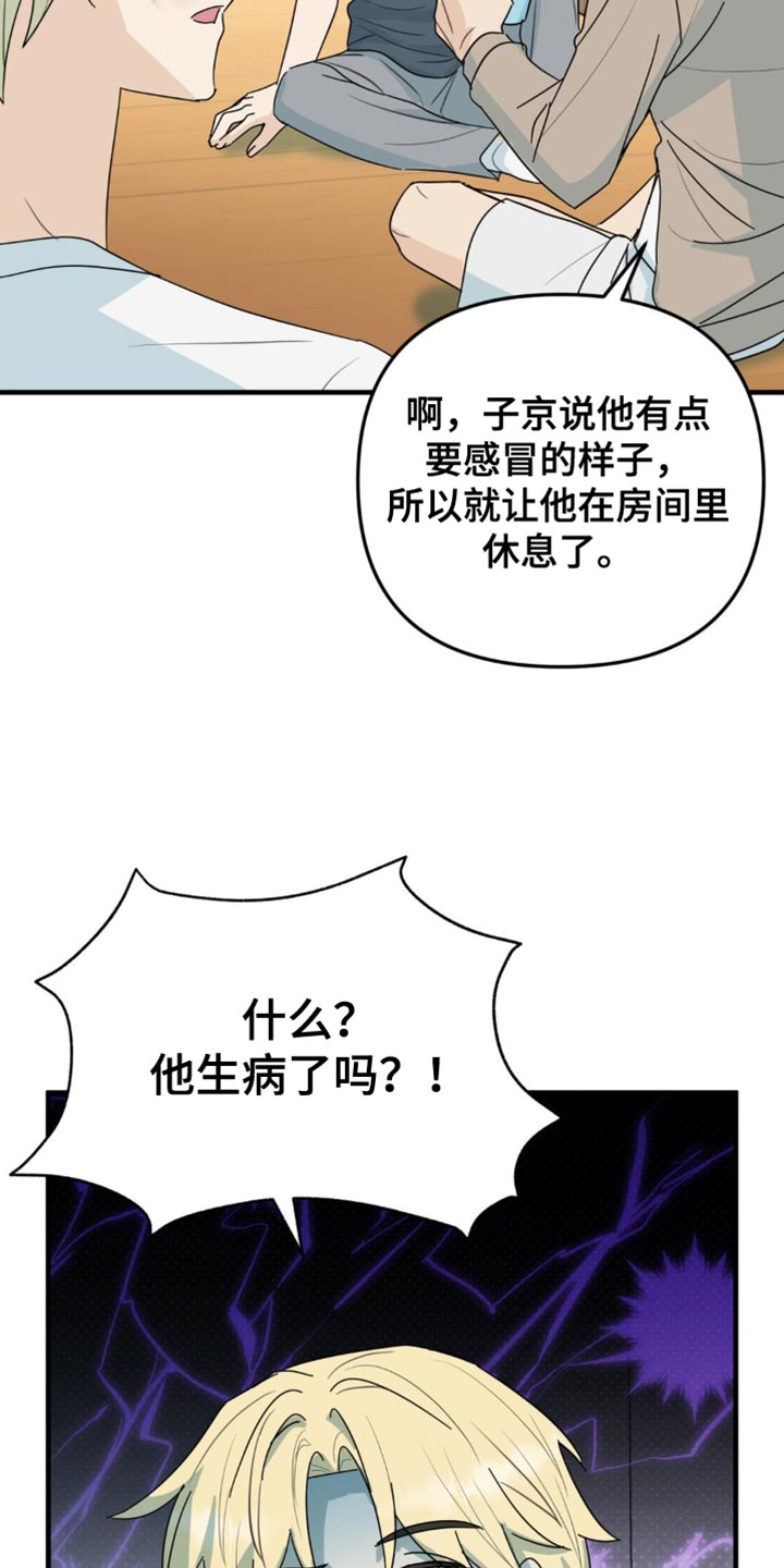 第55话9