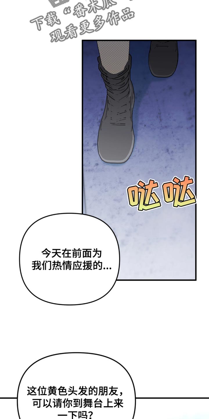 第47话25