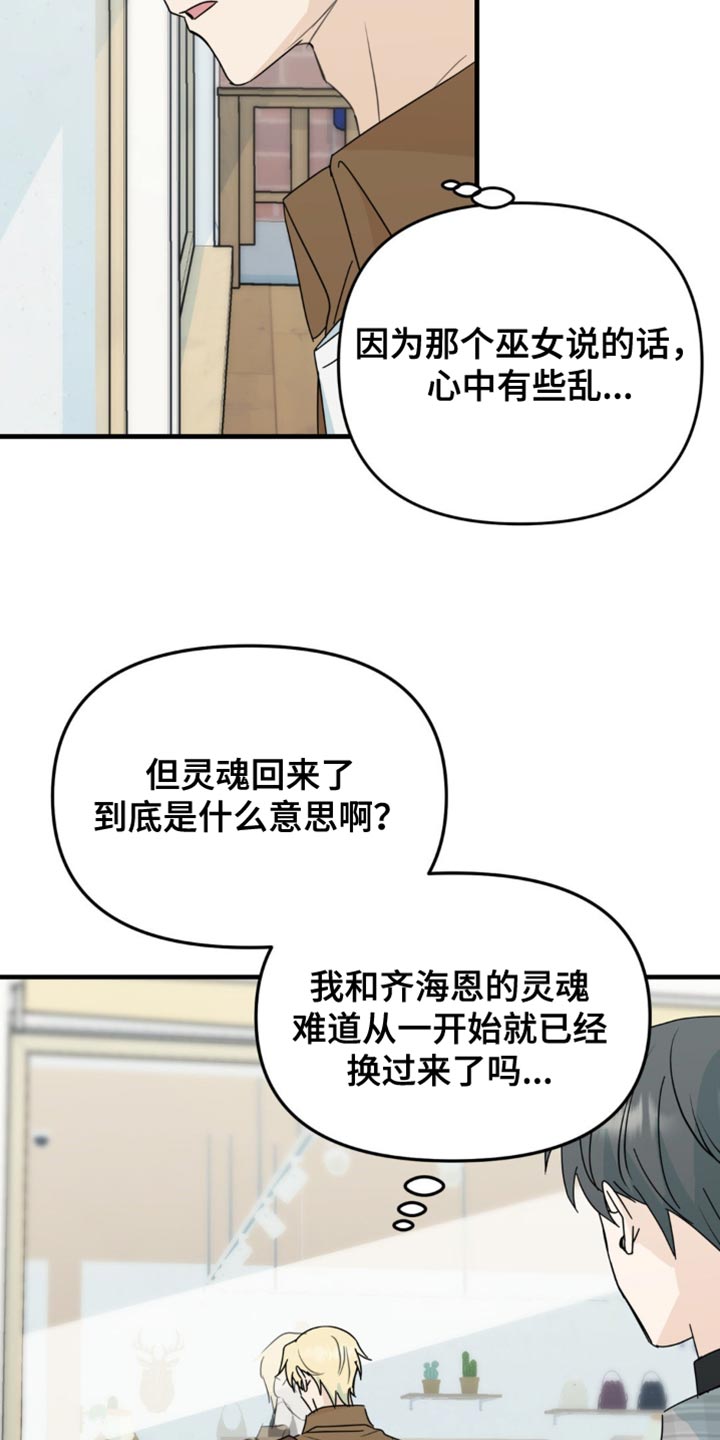 第46话12