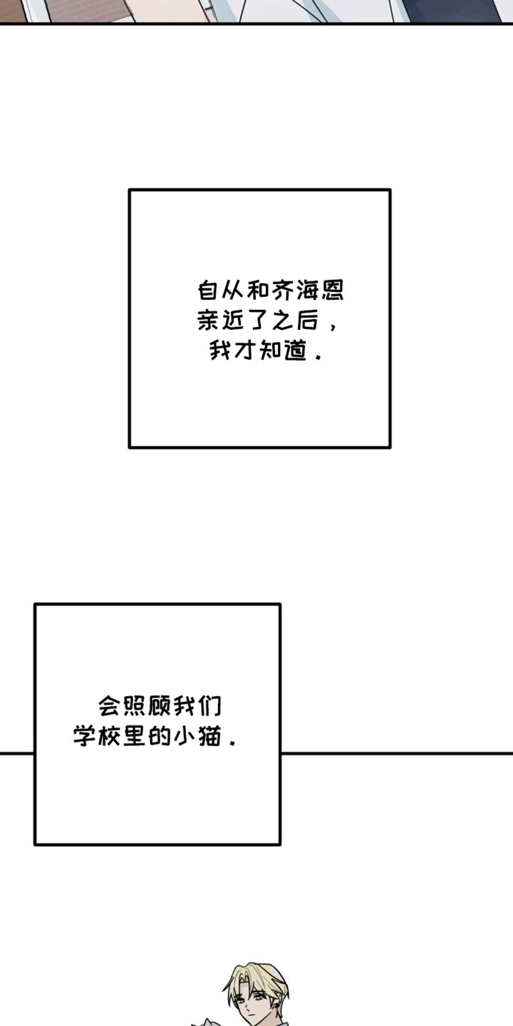 第23话9